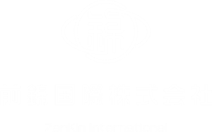 前錦国際株式会社